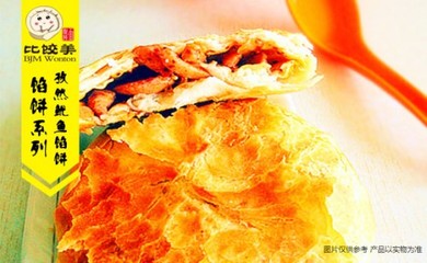 廈門想餐飲創(chuàng)業(yè)加盟簡單易學(xué)生意火爆就選比餃美_廈門想餐飲創(chuàng)業(yè)加盟簡單易學(xué)生意火爆就選比餃美價格_廈門想餐飲創(chuàng)業(yè)加盟簡單易學(xué)生意火爆就選比餃美廠家-勤加緣網(wǎng)【廈門源動力餐飲公司】