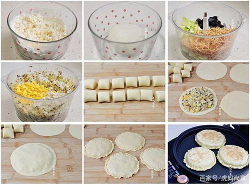孩子愛吃的10款精品面食：菜盒子、披薩、餡餅與肉卷
