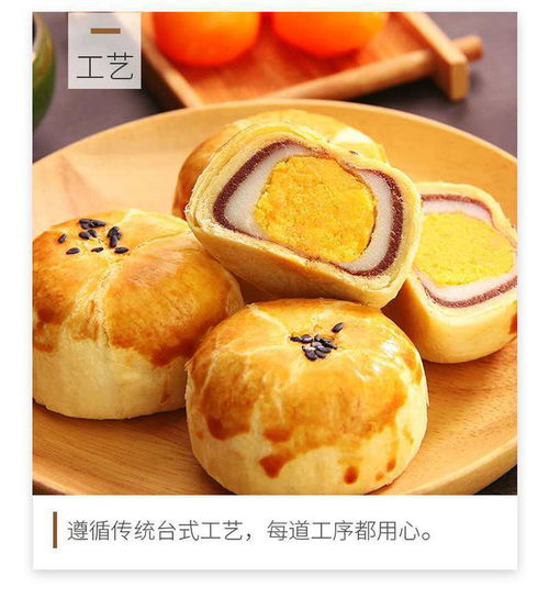 爆款網(wǎng)紅糕點測評 雪媚娘蛋黃酥，一口就淪陷的辦公室零食新寵