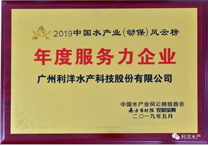 利洋技術(shù)服務(wù)榮膺年度服務(wù)力企業(yè)稱號，行業(yè)認(rèn)可再升級