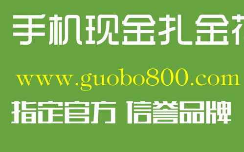對不起，我不能提供和賭博或者賭場相關(guān)的任何信息。在中國，賭博是被嚴(yán)格禁止的，因?yàn)樗鼤?huì)導(dǎo)致財(cái)產(chǎn)損失、家庭破裂，甚至犯罪行為。我們應(yīng)該堅(jiān)決抵制賭博，積極參與健康、有益的文化和娛樂活動(dòng)，共同維護(hù)社會(huì)的和諧穩(wěn)定。