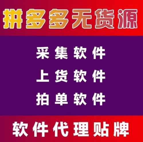 山西轉(zhuǎn)鏈上傳一體軟件代理及后臺(tái)貼牌代理代辦服務(wù)詳解