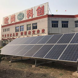 SCC太陽能光伏發電 代理、價格、加盟條件與輸電業務解析